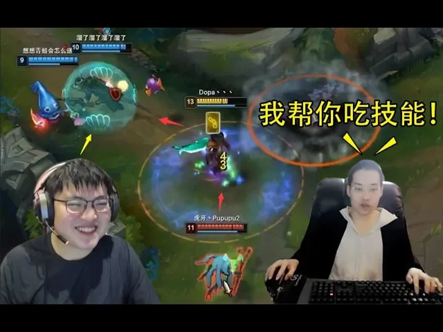 dopa神反应帮uzi挡技能: 别怕,爷来帮你吃鱼!